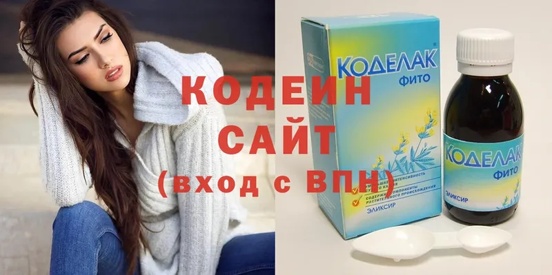 Codein Purple Drank  даркнет сайт  Комсомольск 